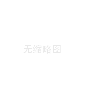 沽源曲阳陶瓷纤维板厂(达拉特旗陶瓷纤维布公司)
